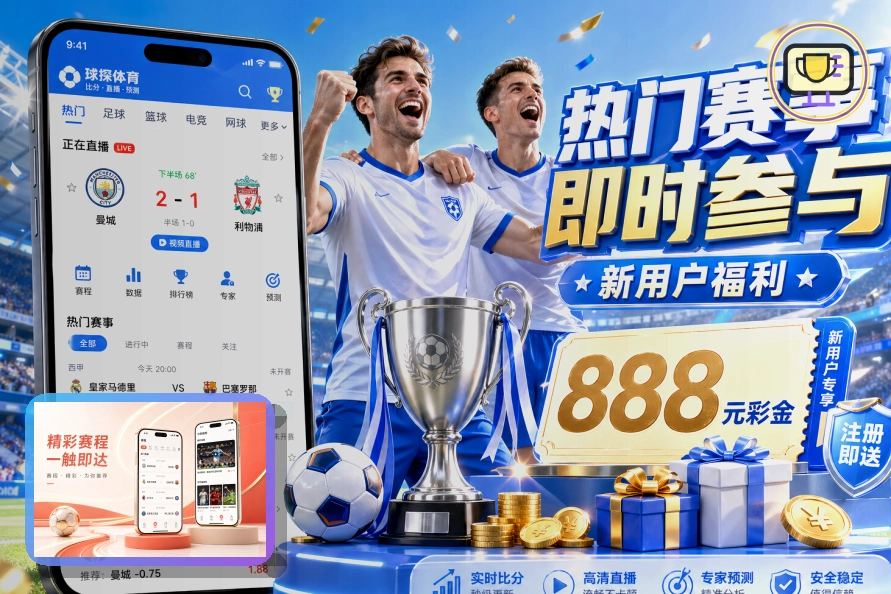 收藏旧活动页时请先确认